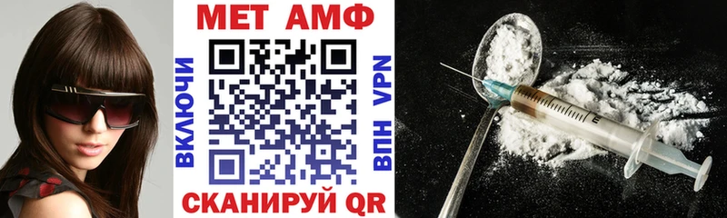 АМФЕТАМИН 97%  Курганинск 