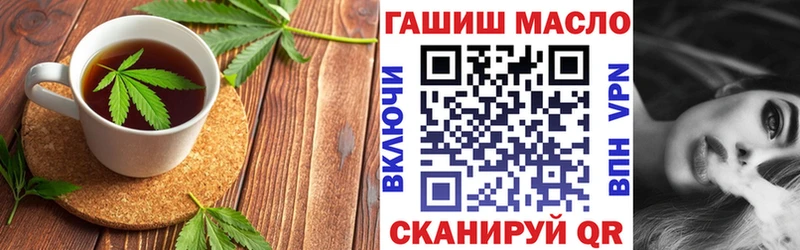 где купить наркотик  Курганинск  Еда ТГК марихуана 