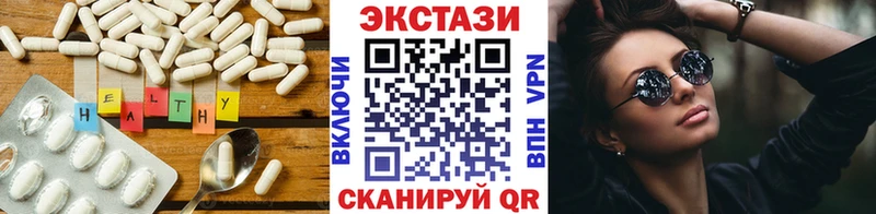 ЭКСТАЗИ 99%  где можно купить наркотик  Курганинск 