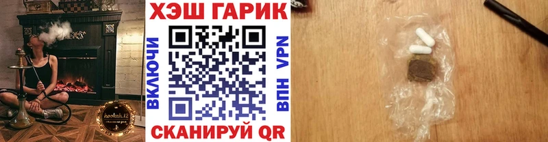 Гашиш Premium блэк спрут рабочий сайт Курганинск