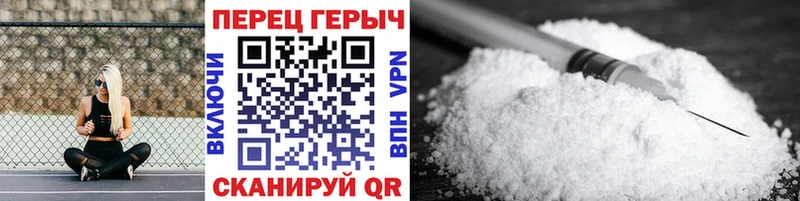 Героин белый Курганинск