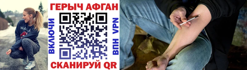 дарк нет состав  закладка  mega ссылка  Курганинск  Героин белый 