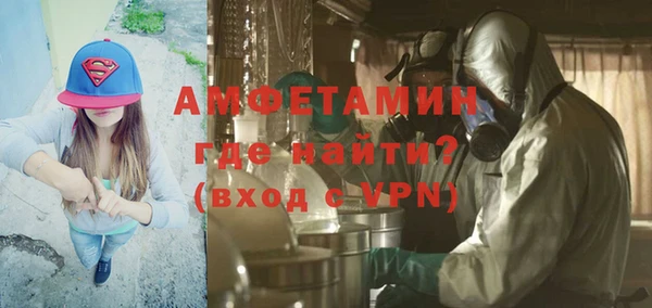 Альфа ПВП Аркадак