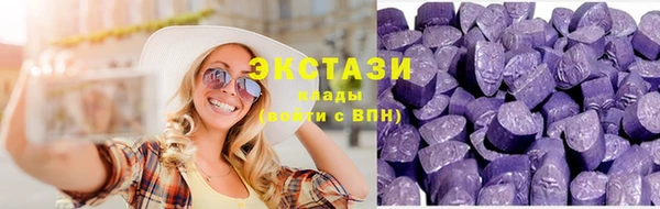 мяу мяу кристалл Армянск