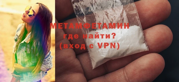 дистиллят марихуана Балабаново
