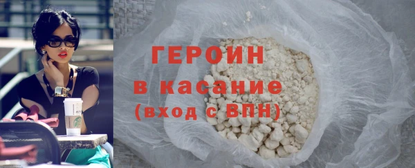 тгк Арсеньев
