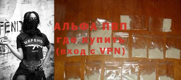 Альфа ПВП Аркадак