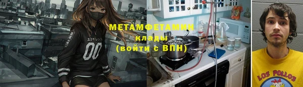 Альфа ПВП Аркадак