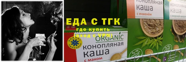 тгк Арсеньев