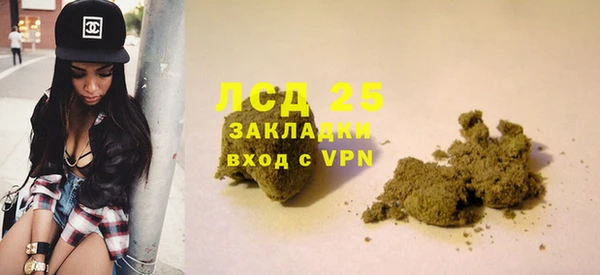 дистиллят марихуана Балабаново