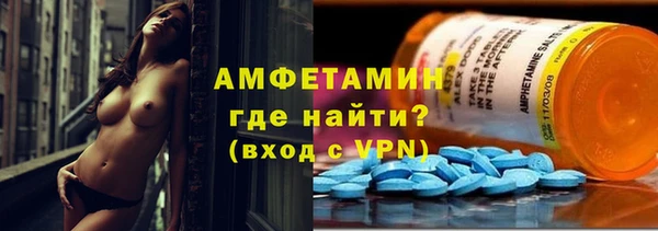тгк Арсеньев