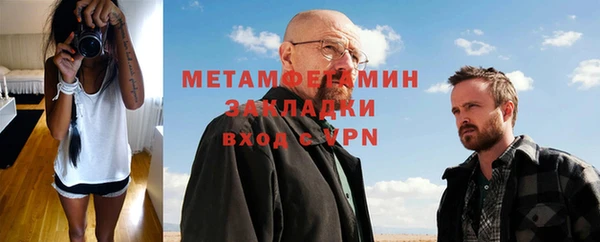 Альфа ПВП Балахна