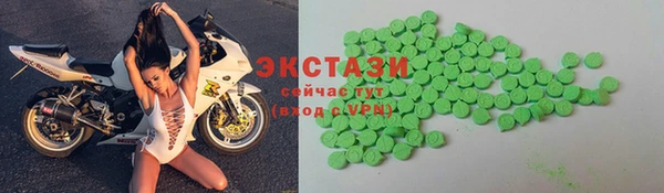 тгк Арсеньев