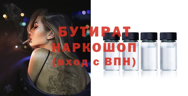 Альфа ПВП Аркадак