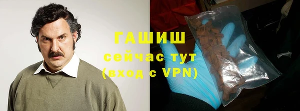 ПСИЛОЦИБИНОВЫЕ ГРИБЫ Баксан