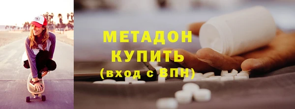 Альфа ПВП Аркадак
