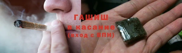 мяу мяу кристалл Армянск