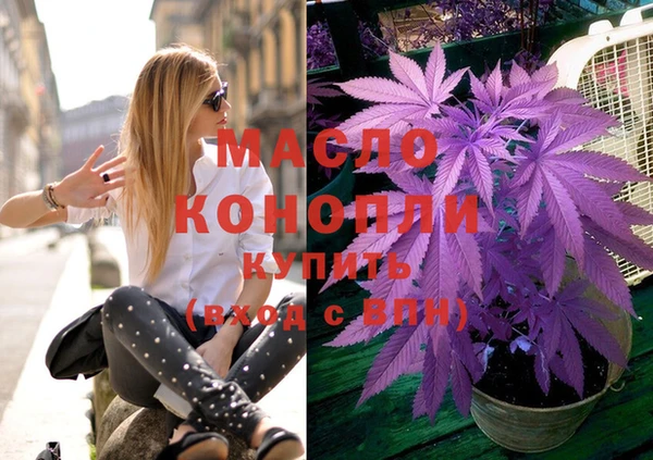 тгк Арсеньев