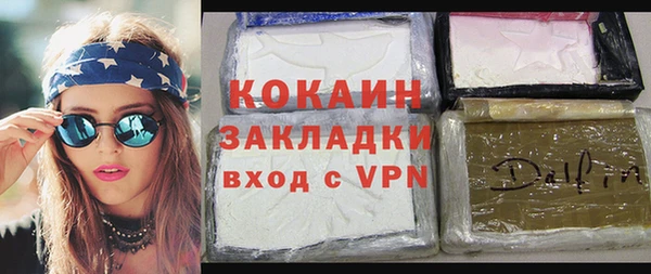 ПСИЛОЦИБИНОВЫЕ ГРИБЫ Елабуга