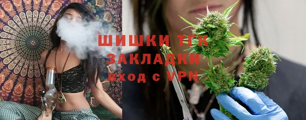 мяу мяу кристалл Армянск