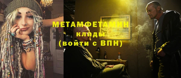 дистиллят марихуана Балабаново