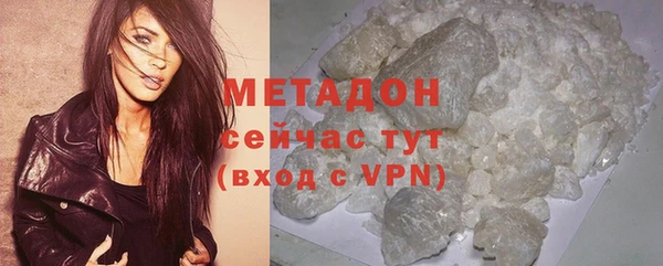 мяу мяу кристалл Армянск