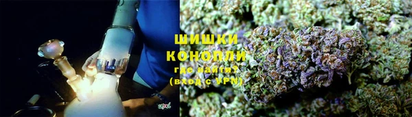 мяу мяу кристалл Армянск