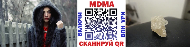 МДМА кристаллы  Курганинск 