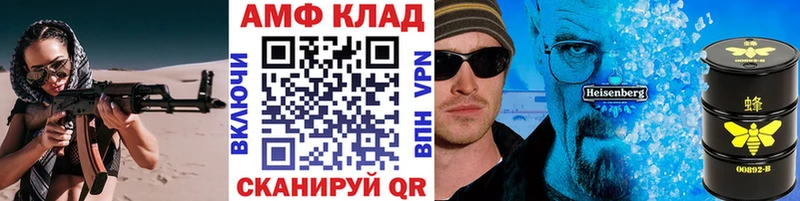 Первитин пудра  купить наркоту  Курганинск 