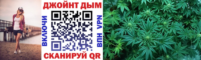 Бошки Шишки Bruce Banner Курганинск